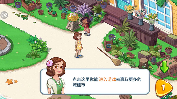 奥哈纳岛（Ohana Island）