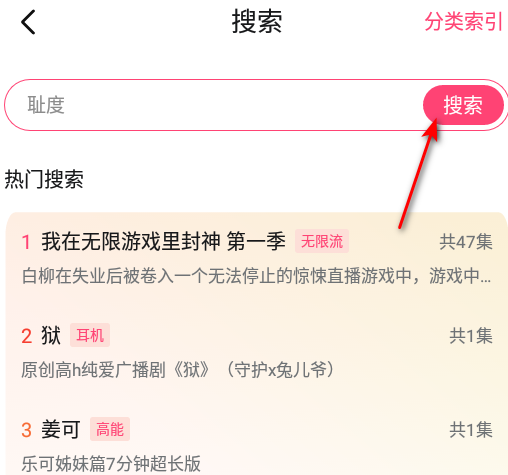 天尚网