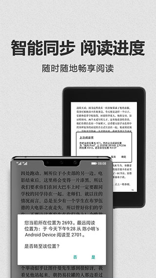 Kindle