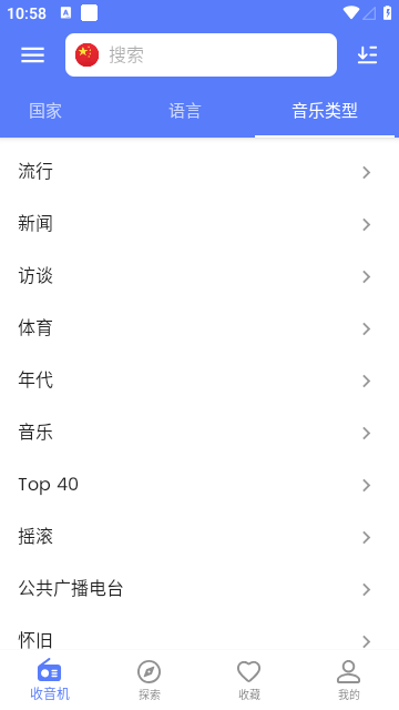 MyRadio_