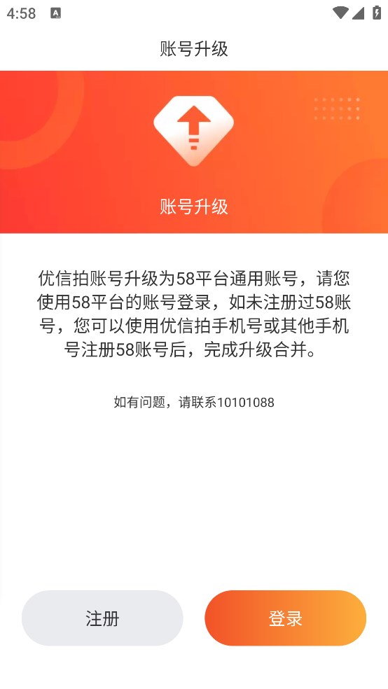 天尚网