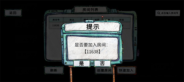 代号胡闹水手内置修改免广告版如何多人联机5