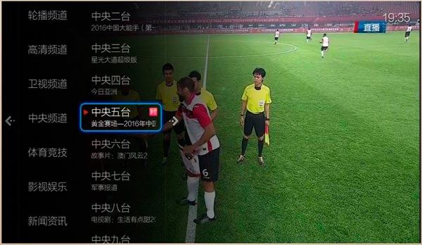 小薇直播 2.5.0.5