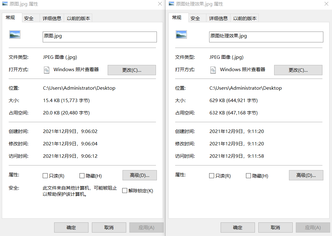图片画质增强器