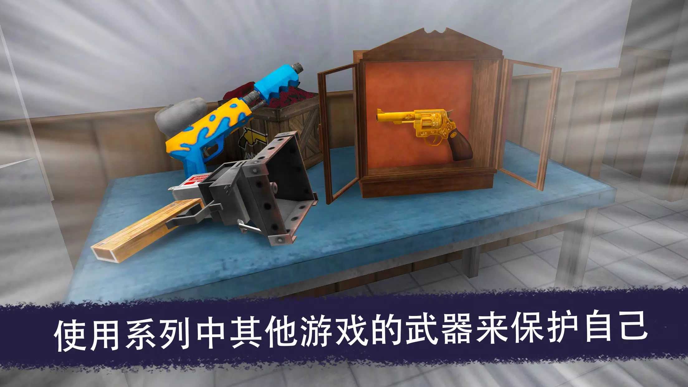 恐怖冰淇淋兄弟(恐怖冰淇淋中文联机版)