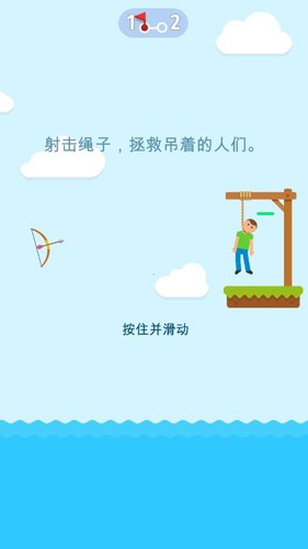 绞刑台弓箭大师(Gibbets: Bow Master)