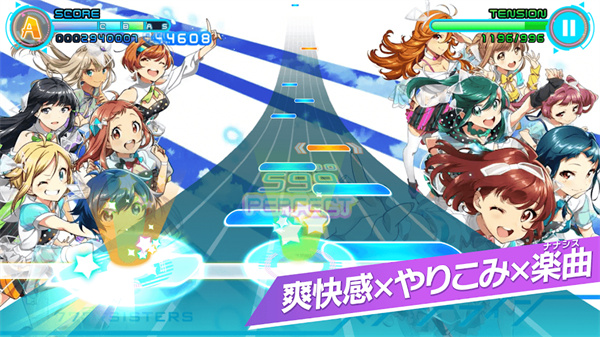 东京七姐妹(ナナシス)