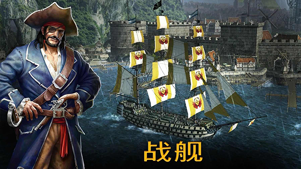 暴风雨(Tempest)