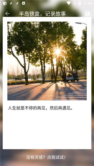 图叨叨