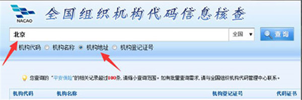 Peoplus安卓版下载截图11