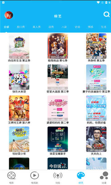 简单影视