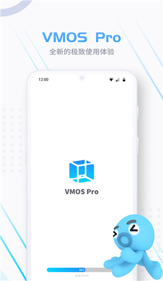 VMOS Pro_