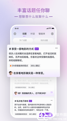 grow对话软件旧版本