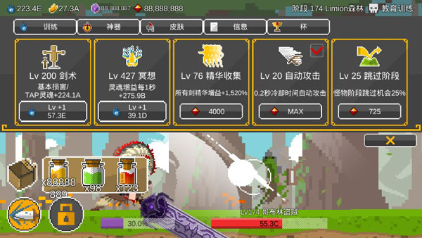 自我剑剑闲置（EgoSword）