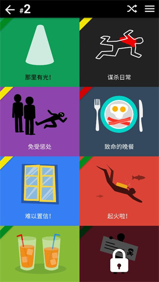 黑暗故事（Dark Stories）