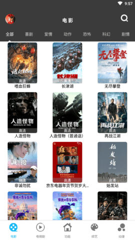 简易视频会员解锁版