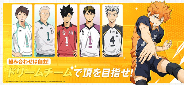 Touch The Dream（ハイドリ）