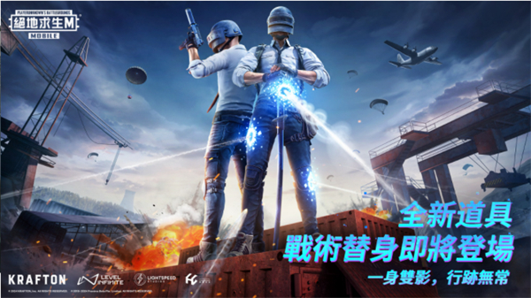 pubg官方正版