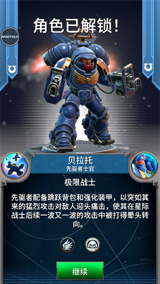 战锤40k战术(Tacticus)