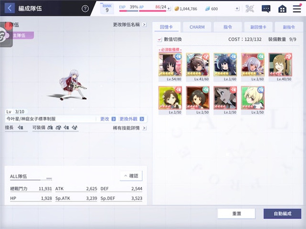 突击莉莉Last Bullet新手攻略2