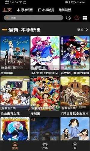 z动漫软件