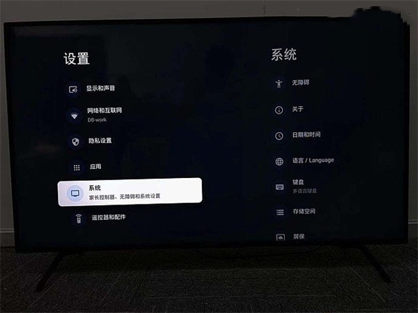 海星TV免费下载官方最新版使用方法1