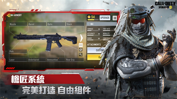 决胜时刻台服(Call of Duty)