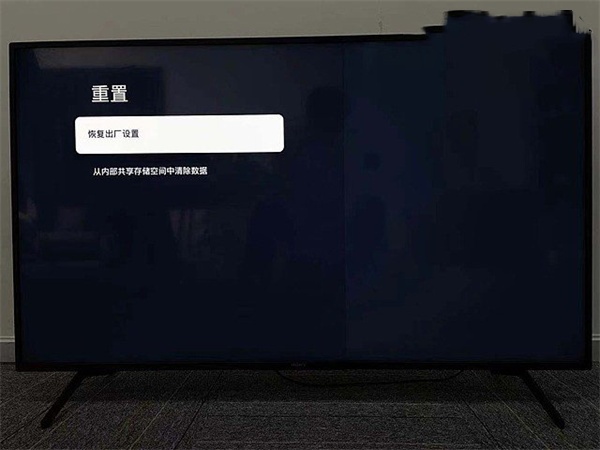 海星TV免费下载官方最新版使用方法3