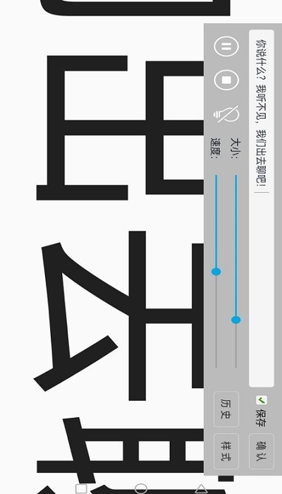 生活助手app