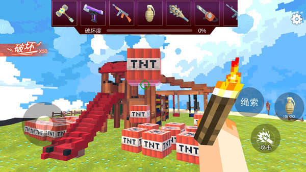 爆炸TNT沙盒方块下载 第4张图片