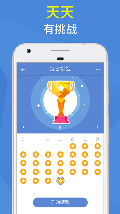 一键在线连点成线(One Line)