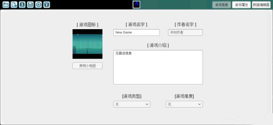 创游编辑器怎么编辑关卡?2
