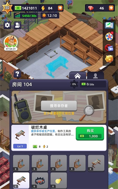 末日大亨(Idle Sur