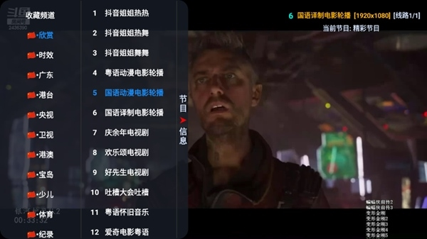 凤凰影视图片6