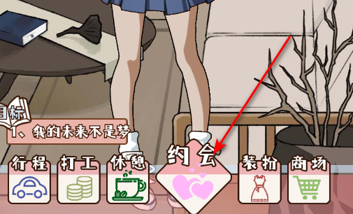 晚学模拟器免广告版