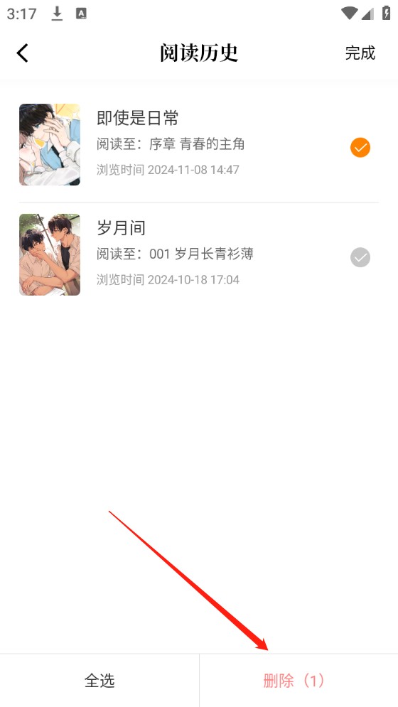 比漫熊