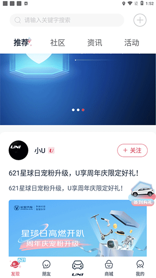 引力域app使用方法 引力域app使用方法