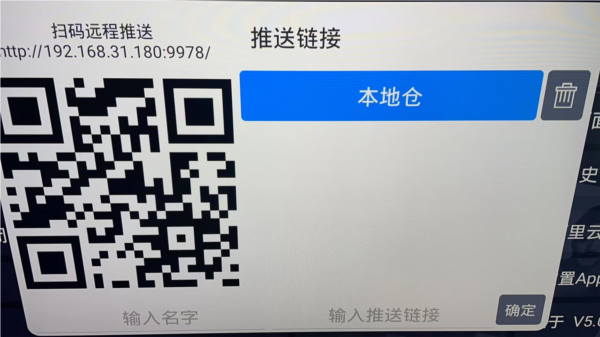 TVBOX纯净版下载