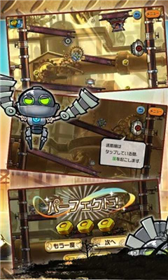 机关滚滚(コロリ)