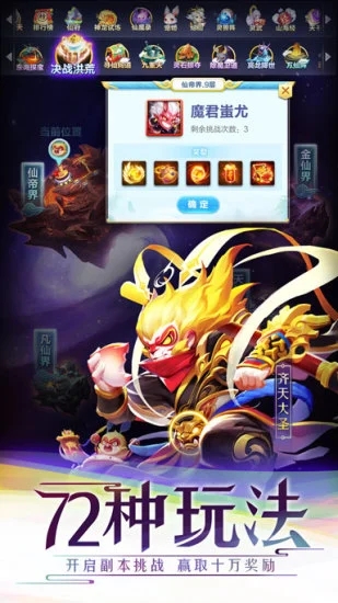 道友请留步0.1折