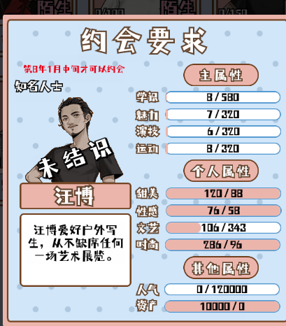 晚学模拟器免广告版