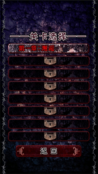 脱出德古拉城堡（脱出ドラキュラ城）