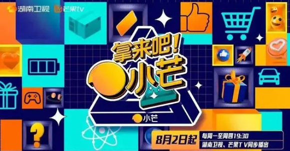 小芒电商平台商业模式