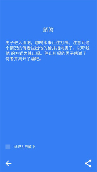 黑暗故事（Dark Stories）