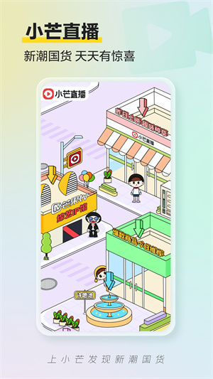 小芒电商官网入口