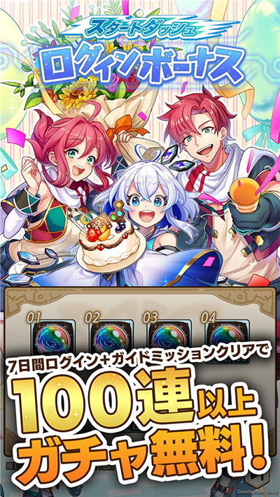 天空之塔(タワスカ)
