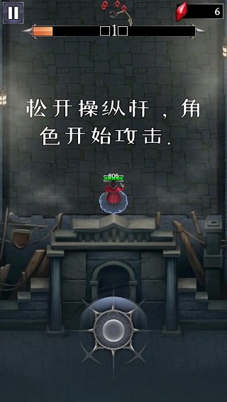 杀死怪物(Monster Killer)