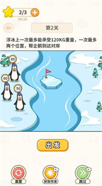 过河大师
