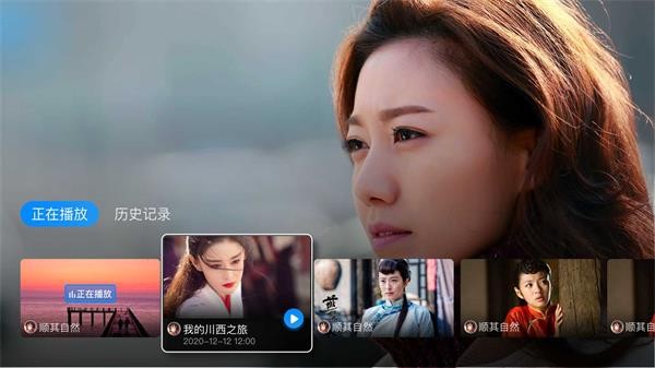 电视家TV_