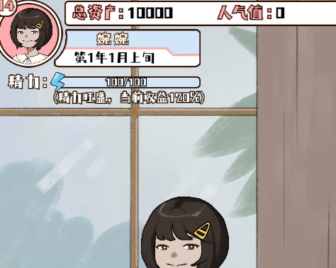 晚学模拟器免广告版